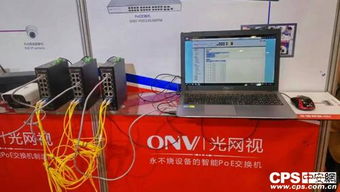 光網視攜最新方案亮相武漢安防展，助力安防工程創新升級