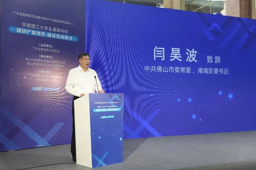 金獎(jiǎng)專(zhuān)利花落星聯(lián)，拉伸流變技術(shù)開(kāi)啟產(chǎn)業(yè)化新篇