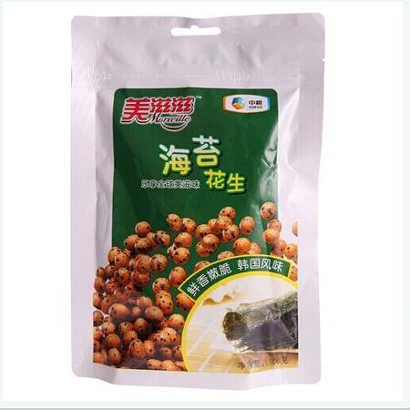 中糧美滋滋海苔花生 辦公室零食新風尚，促銷特價不容錯過