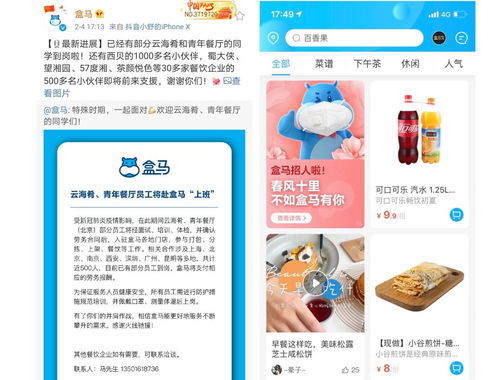 疫情之下，食品品牌何去何從 停止?fàn)I銷(xiāo)驅(qū)動(dòng)，還是重啟食品銷(xiāo)售路徑？